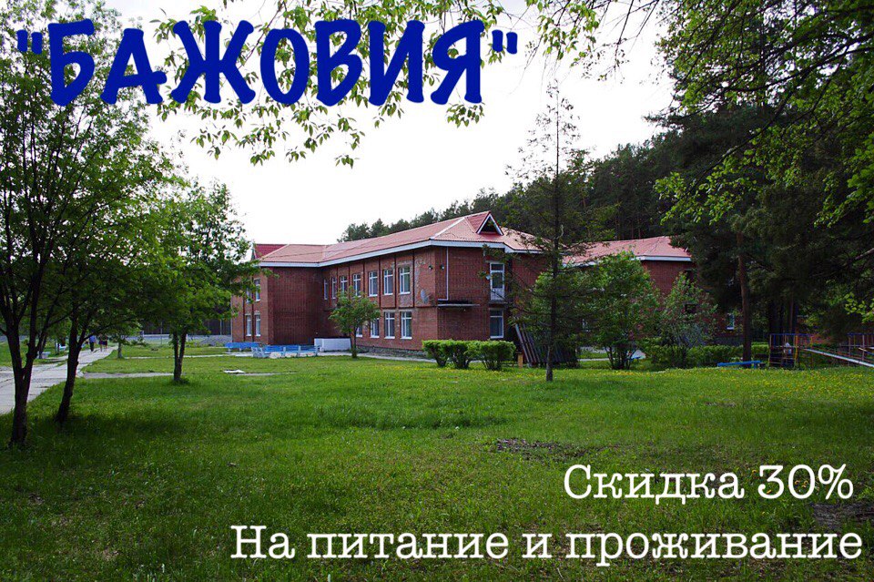 Скидка 30%